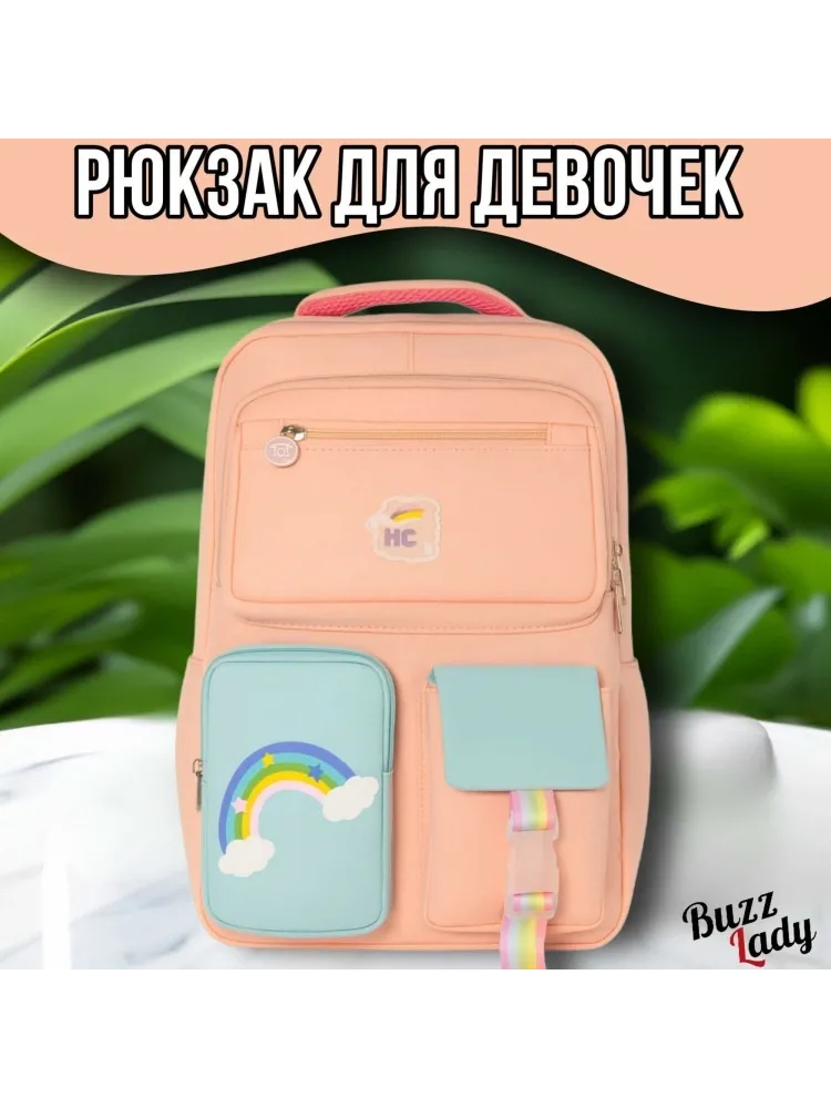 Рюкзак Buzz Lady полиэстер розовый, мультиколор