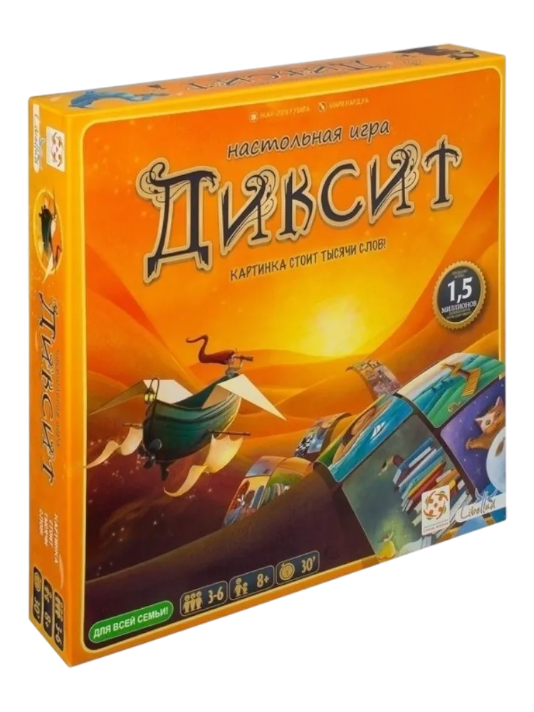 Настольная игра Стиль жизни Диксит УТ100028805