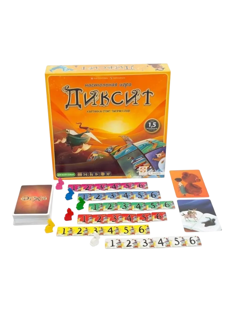 Настольная игра Стиль жизни Диксит УТ100028805 - фото 2