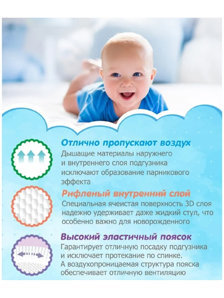 Подгузники-трусики Yokosun Comfort+ XL, 38 шт - фото 4