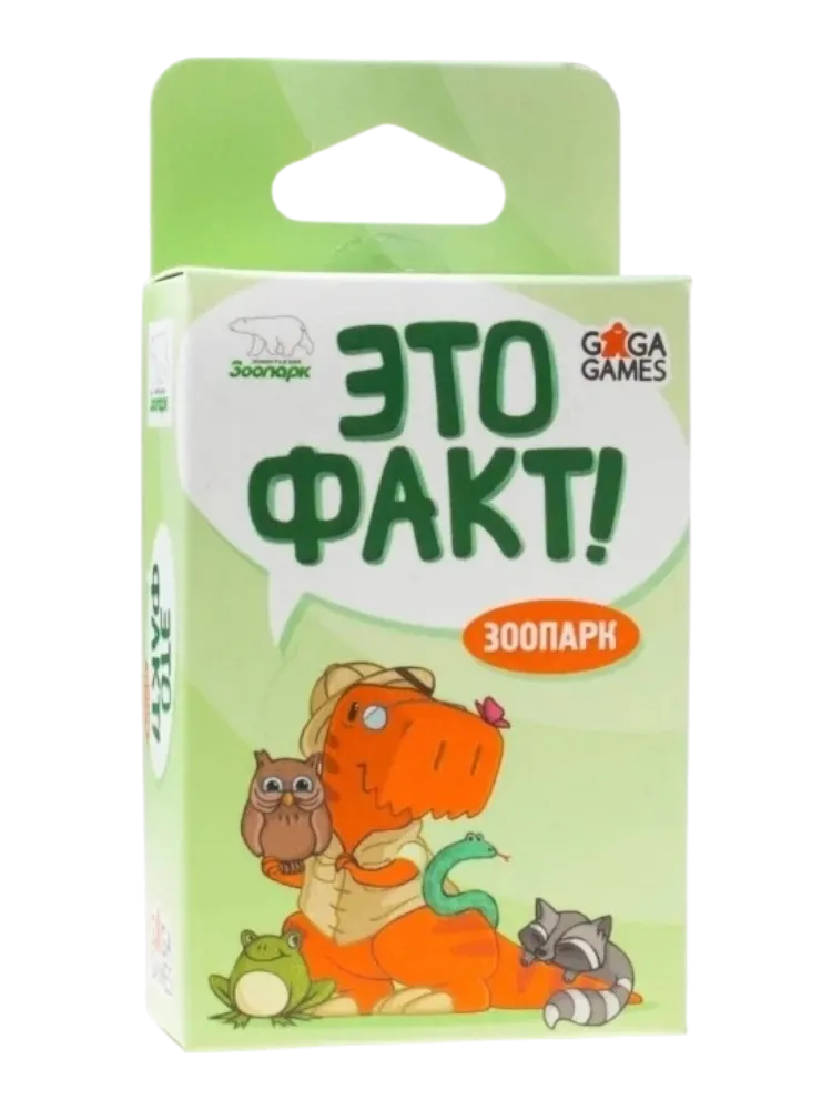 Настольная игра GaGa Это факт Зоопарк - фото 1