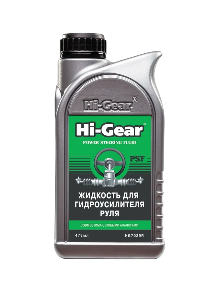 Hi-Gear гидравлическая жидкость HG7039R жидкость для гидроусилителя руля 0.473 л