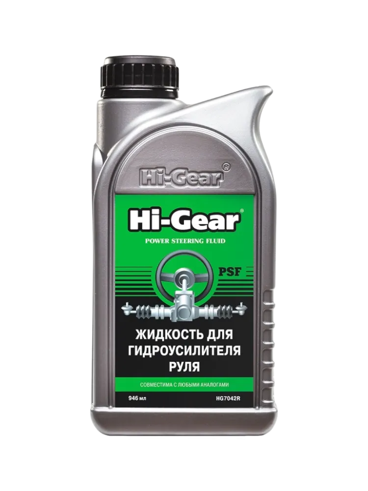 Hi-Gear гидравлическая жидкость HG7042R Жидкость для гидроусилителя руля 1 л