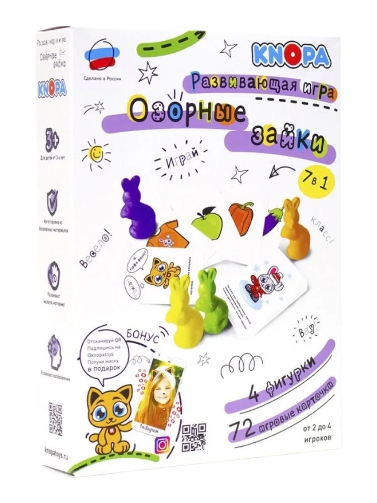 Настольная игра Knopa Озорные зайки 87071