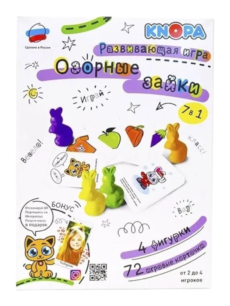 Настольная игра Knopa Озорные зайки 87071 - фото 5