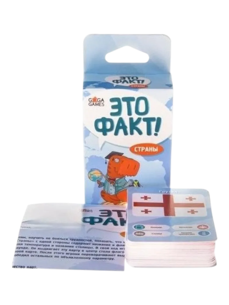 Настольная игра GaGa Это факт. Страны УТ-00103663