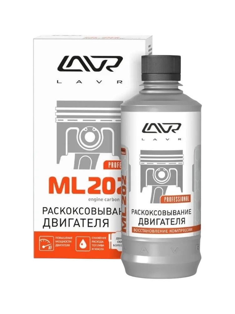 LAVR LN2504 0.33 л