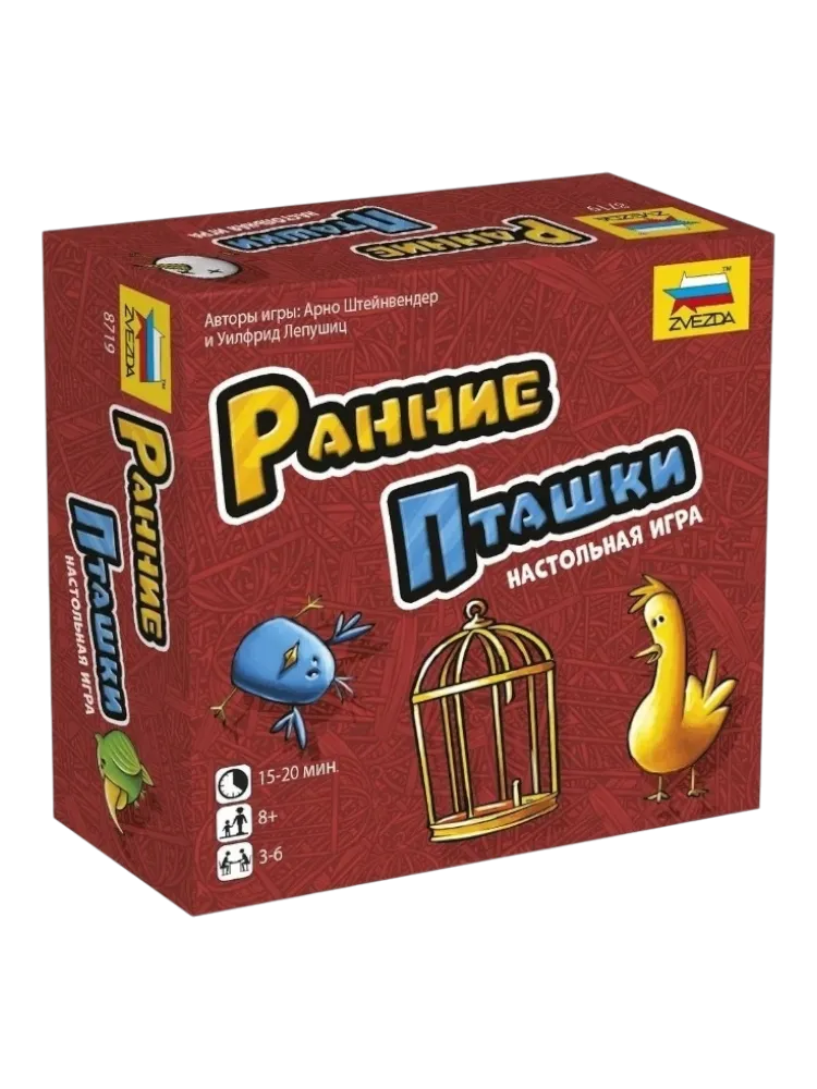Настольная игра Звезда Ранние пташки 8719