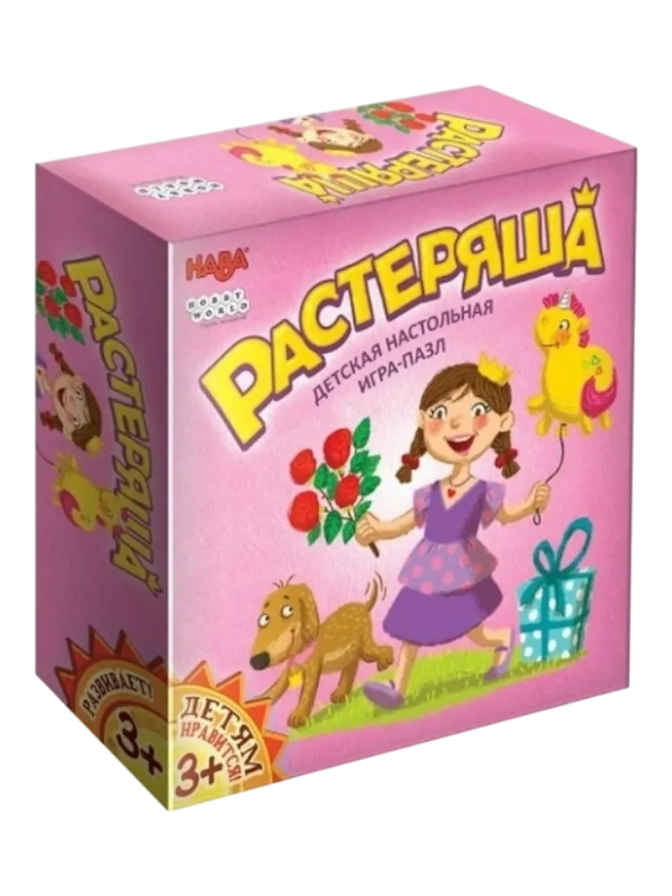 Настольная игра Hobby World Растеряша 915066