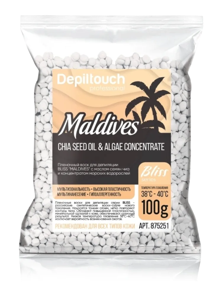 Depiltouch Bliss Maldives плотная пленочный воск 100 г
