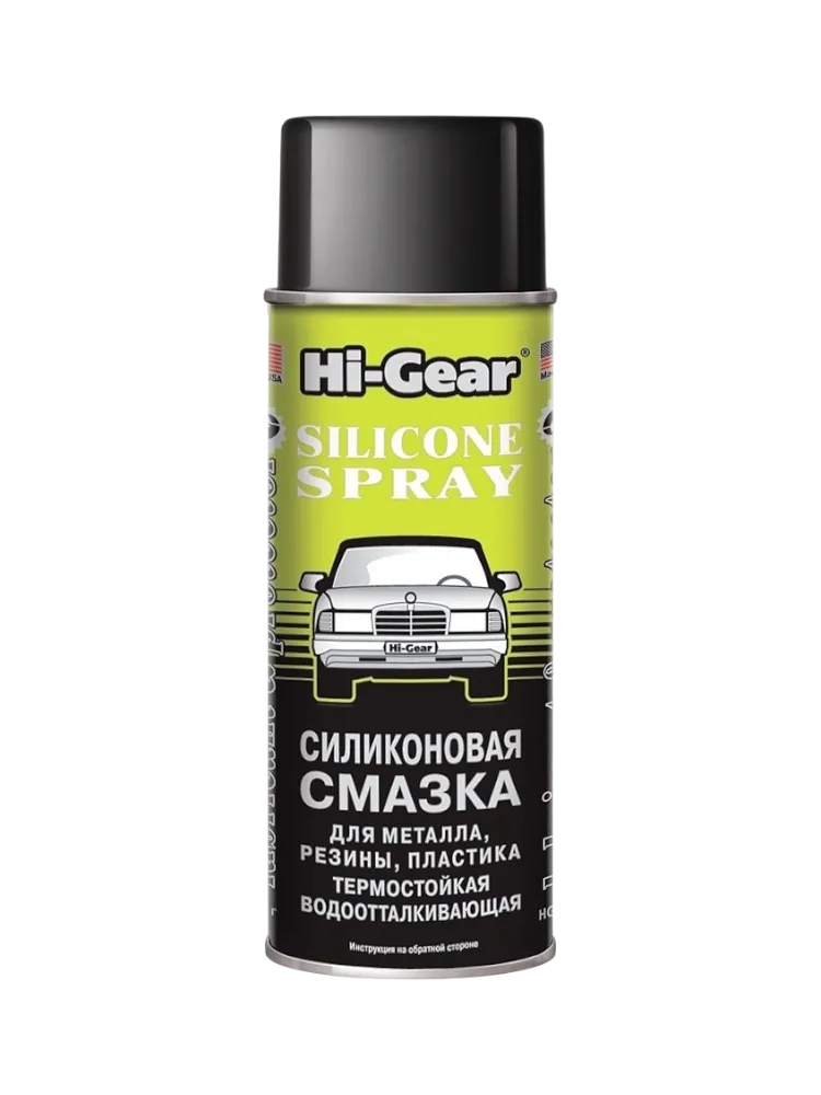 Hi-Gear Силиконовая смазка HG5501 284 гр