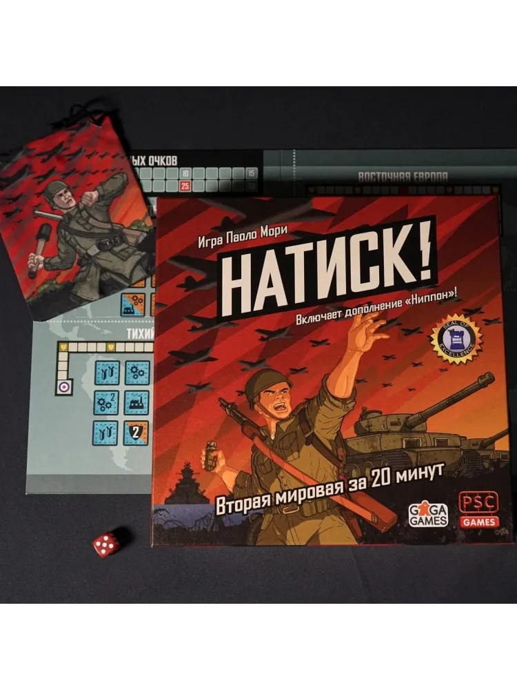 Настольная игра GaGa Натиск! ЦБ-00002877 - фото 7