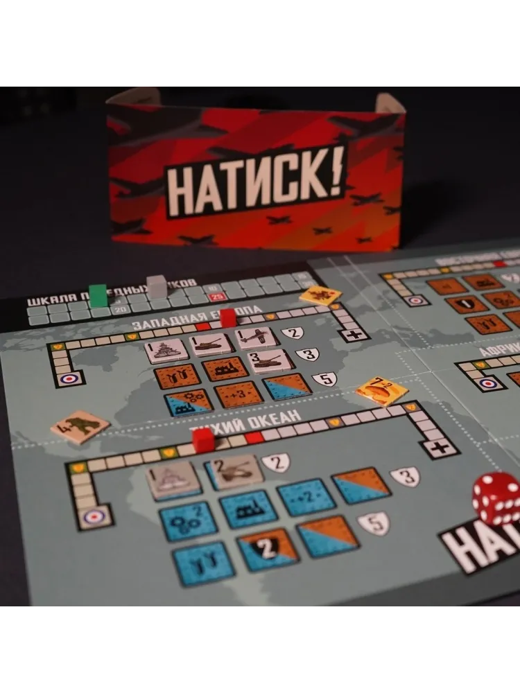 Настольная игра GaGa Натиск! ЦБ-00002877 - фото 9
