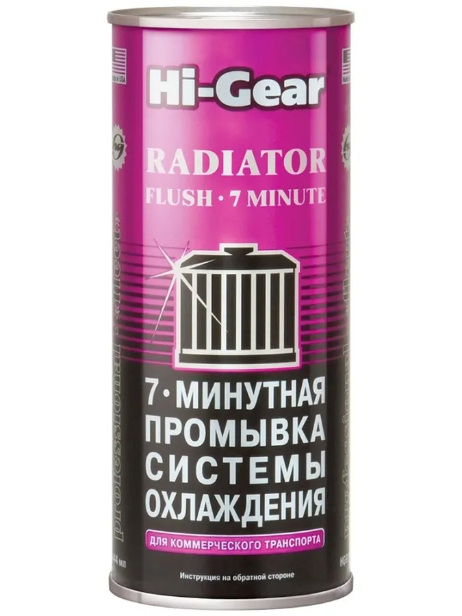 Hi-Gear Промывка системы охлаждения для коммерческого транспорта HG9017 0.444 л