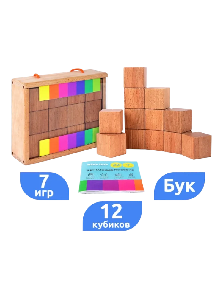 Mega Toys Набор кубиков 12 шт 15555