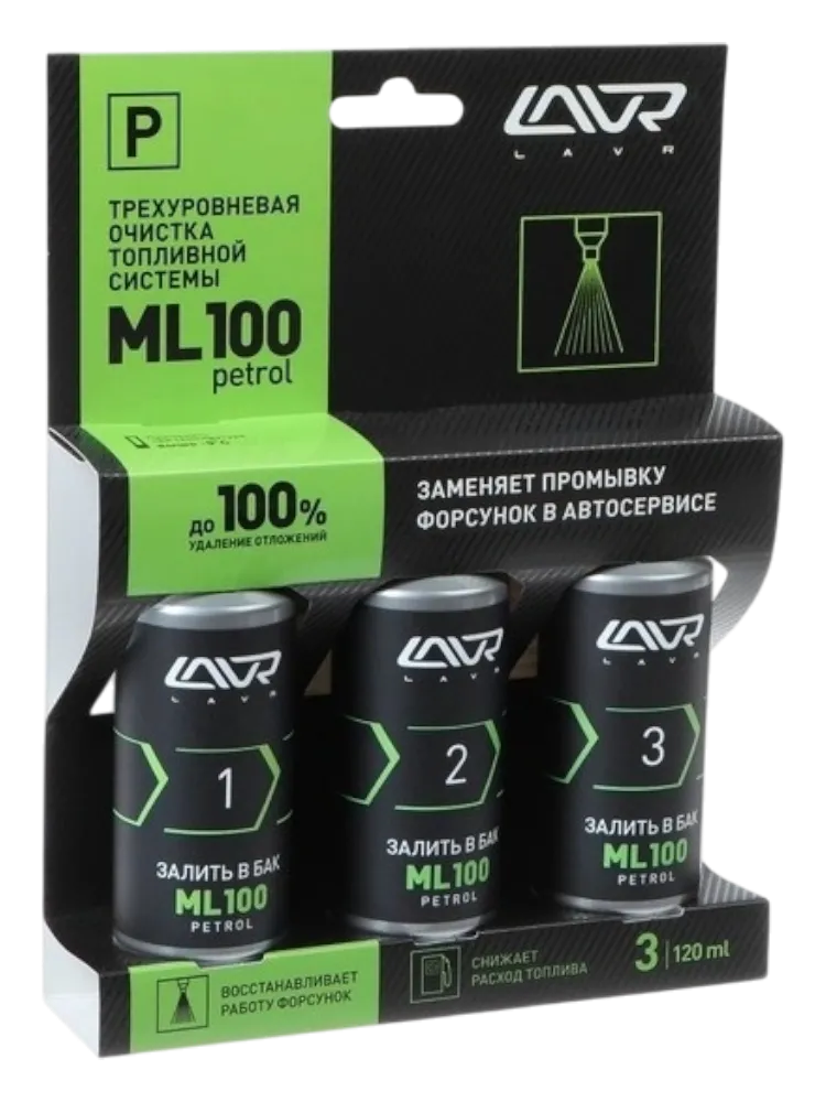 LAVR присадка Ln2137 Трехуровневая очистка топливной системы ML100 Petrol 0.36 л - фото 2