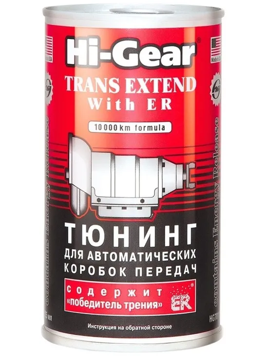 Hi-Gear Тюнинг для АКПП с ER HG7011 325 мл