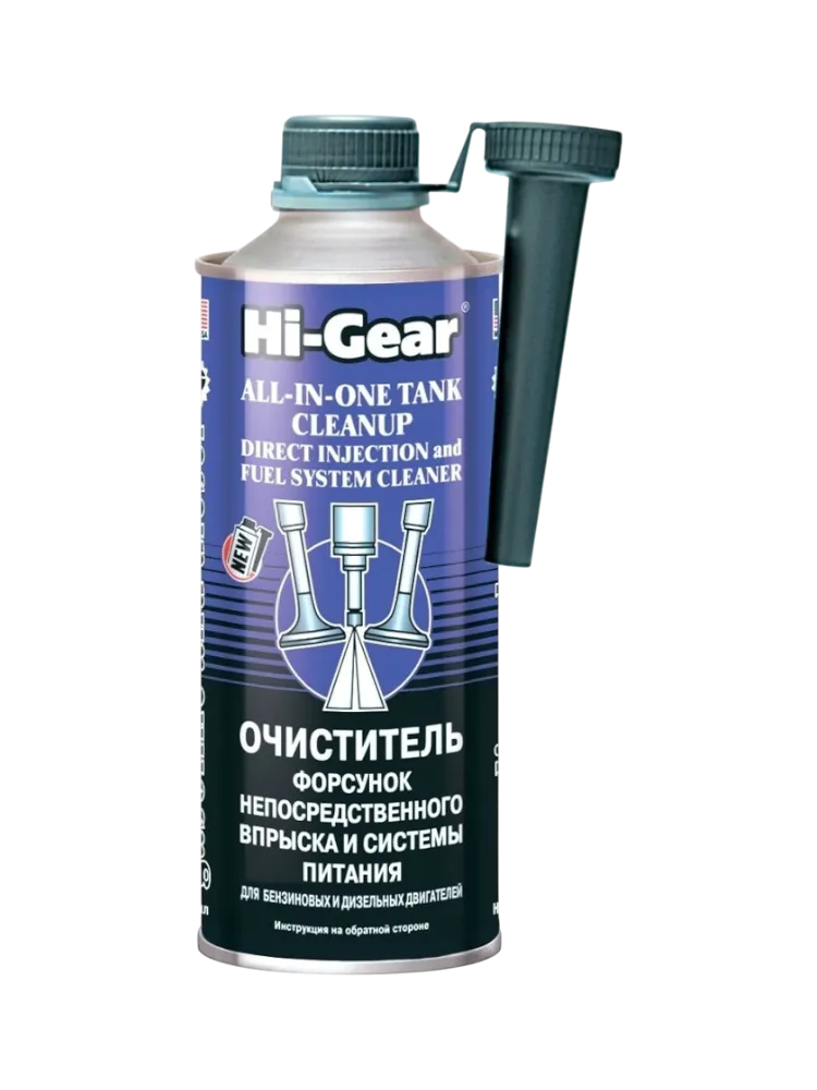 Hi-Gear Очиститель форсунок непосредственного впрыска для бензина и дизеля HG3218 444 мл