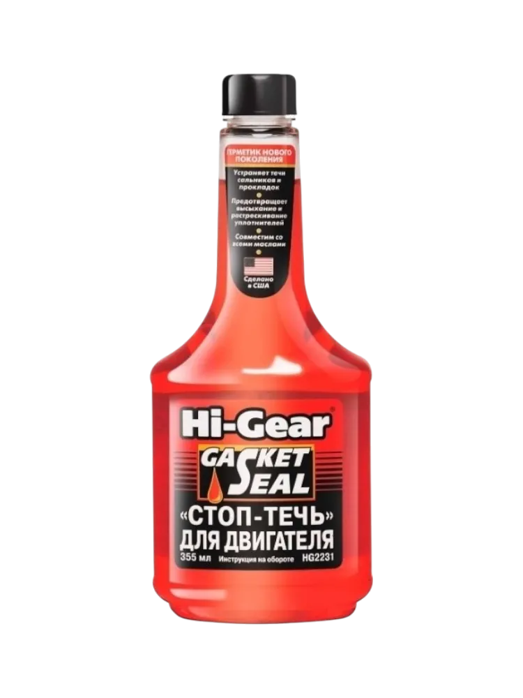 Hi-Gear присадка hg2231 стоп течь для двигателя 0.36 л