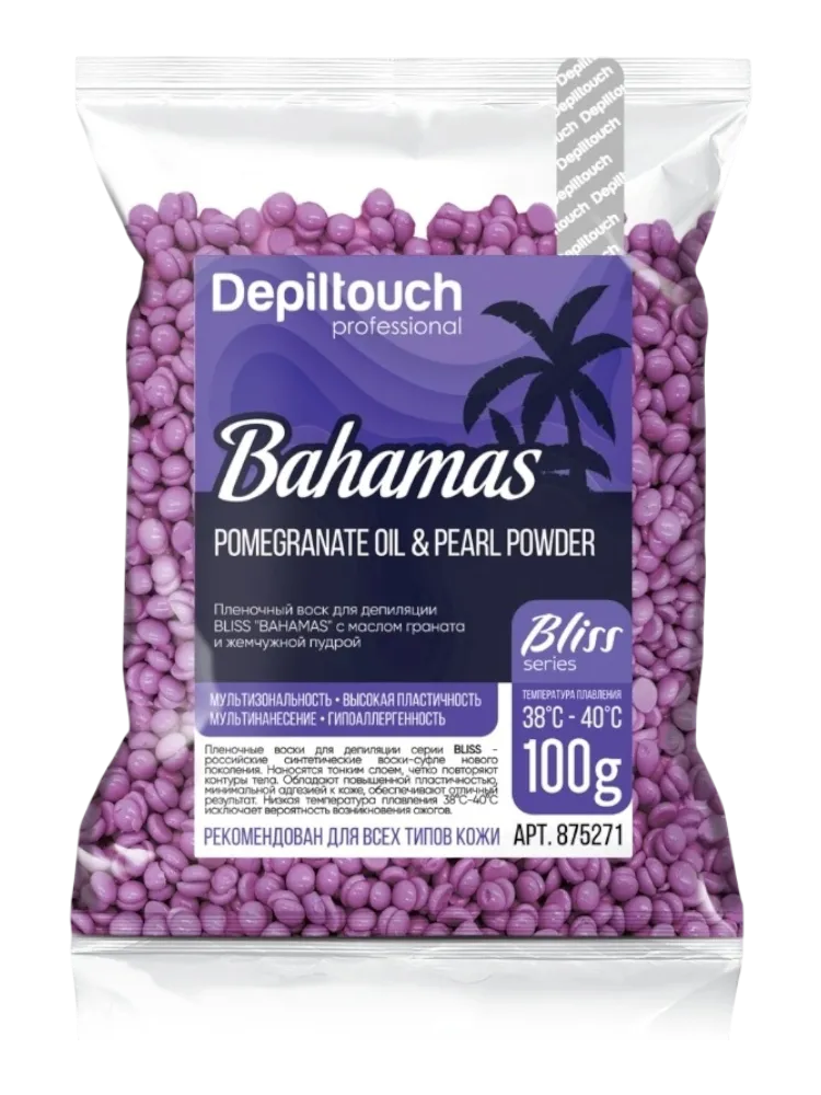 Depiltouch Bliss Bahamas плотная пленочный воск 100 г