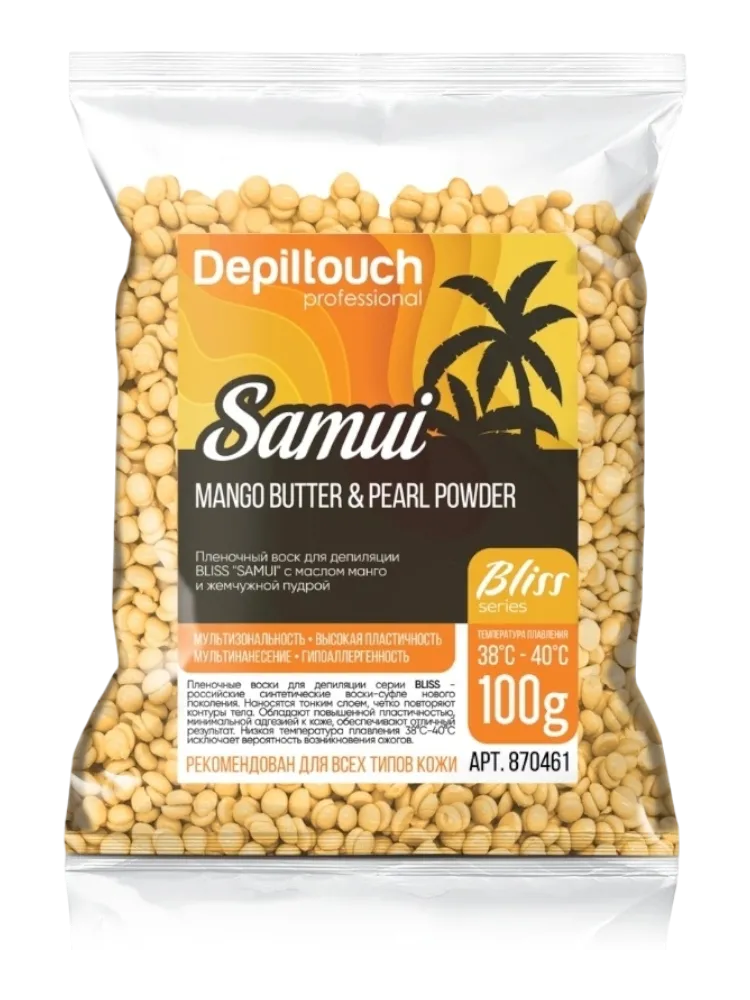 Depiltouch Bliss Samui плотная пленочный воск 100 г