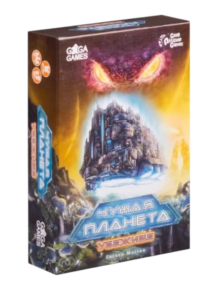 Настольная игра Чужая Планета, Убежище GG220 GaGa Games