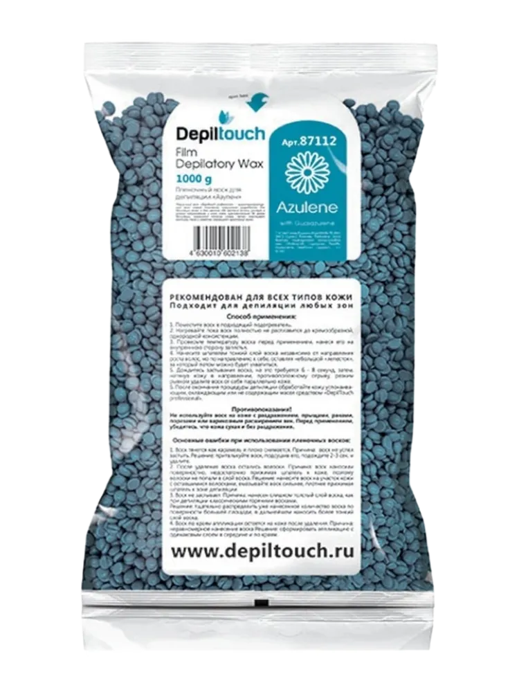 Depiltouch Azulen плотная пленочный воск 1000 г