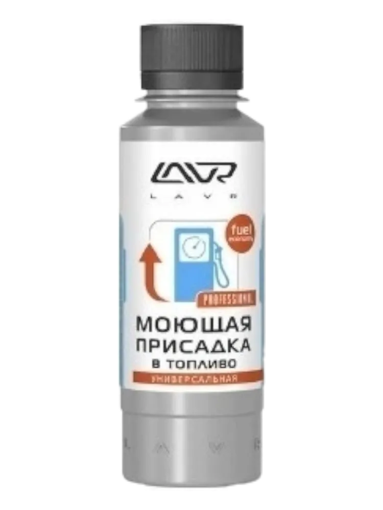 LAVR Моющая присадка в топливо с катализатором горения Универсальная LN2126 0.12 л