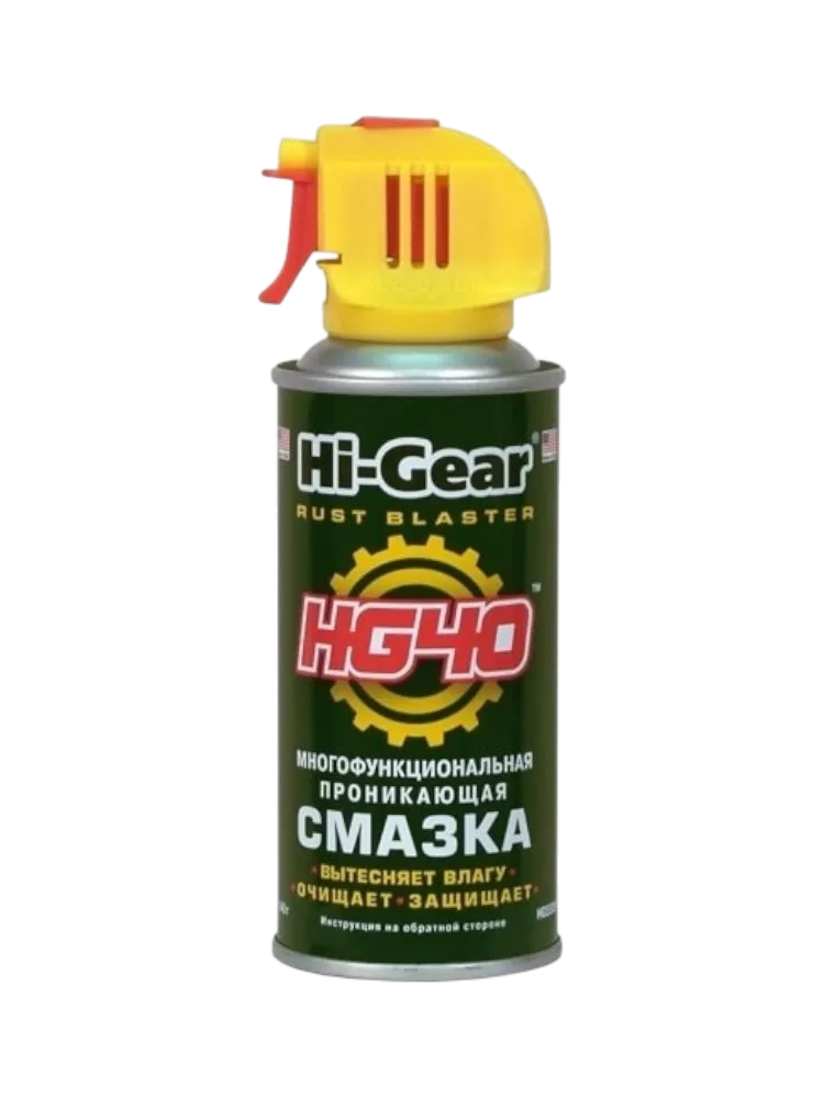 Hi-Gear Многофункциональная проникающая смазка HG40 HG5509 140 гр