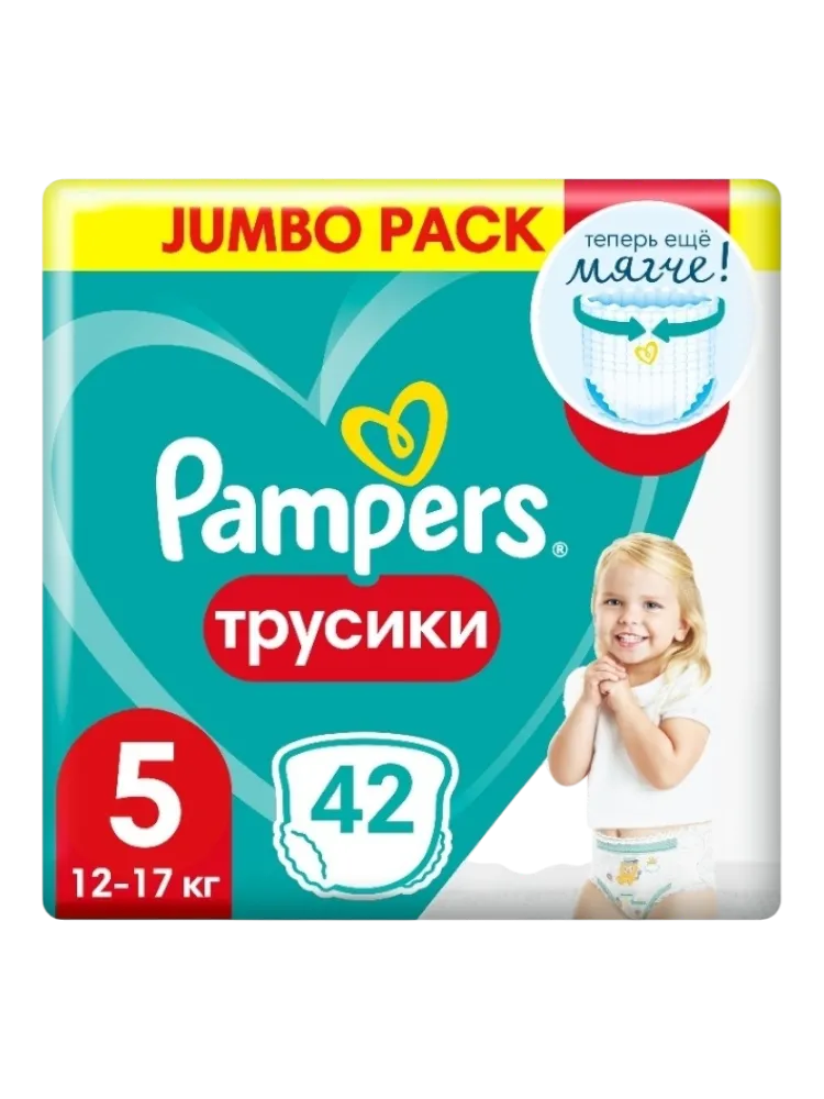 Подгузники-трусики Pampers 5, 42 шт