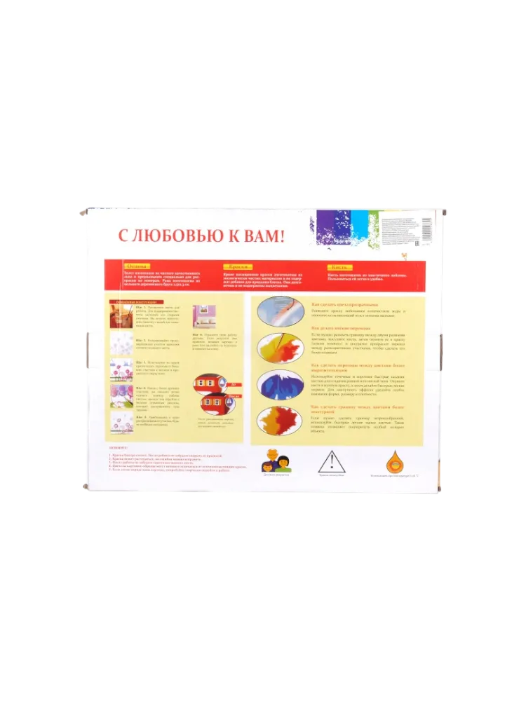 Картина Shantou Honghu Сердце в облаках холст на картоне 40x30 - фото 2