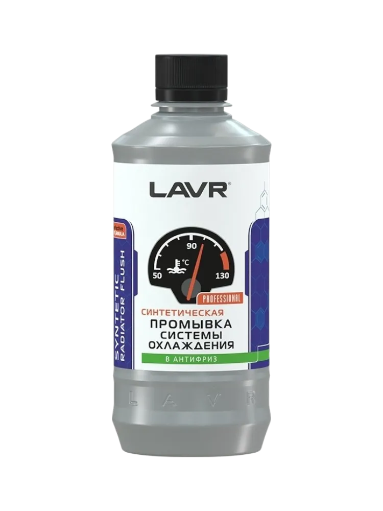 LAVR Промывка системы охлаждения LN1107 0.31 л