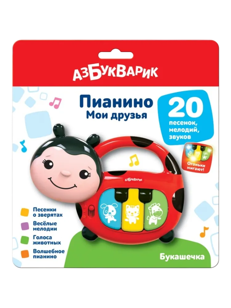 Интерактивная игрушка Азбукварик Букашечка