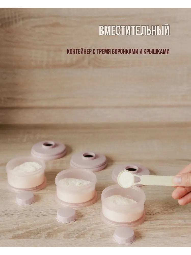 Контейнер Paomma 180 мл, пластик/силикон, розовый - фото 5