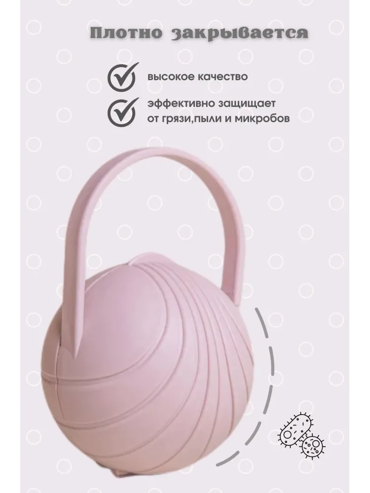 Футляр для пустышек Paomma Zefir 01, 1 шт, розовый - фото 2