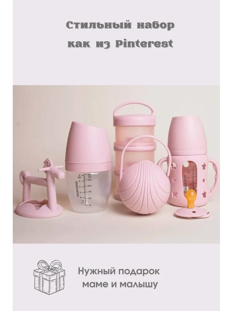 Футляр для пустышек Paomma Zefir 01, 1 шт, розовый - фото 7