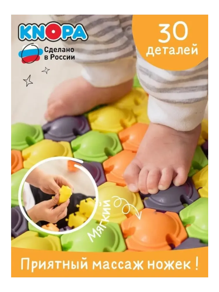 Мозаика Knopa Мягкая мозайка - фото 3