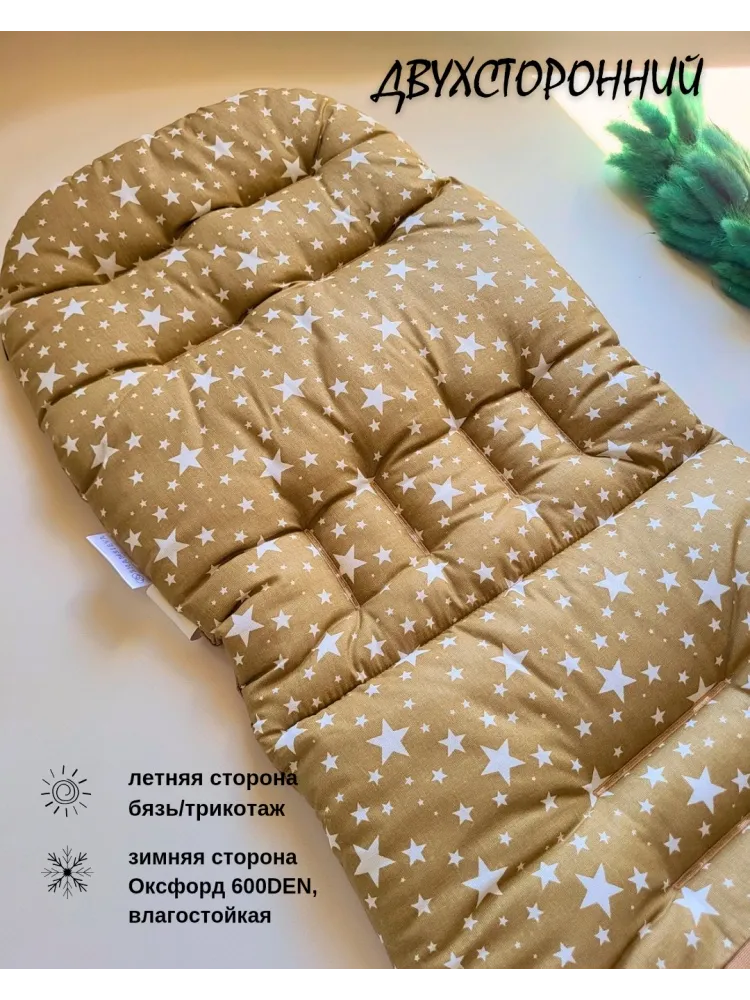 Матрас для коляски коричневый - фото 2