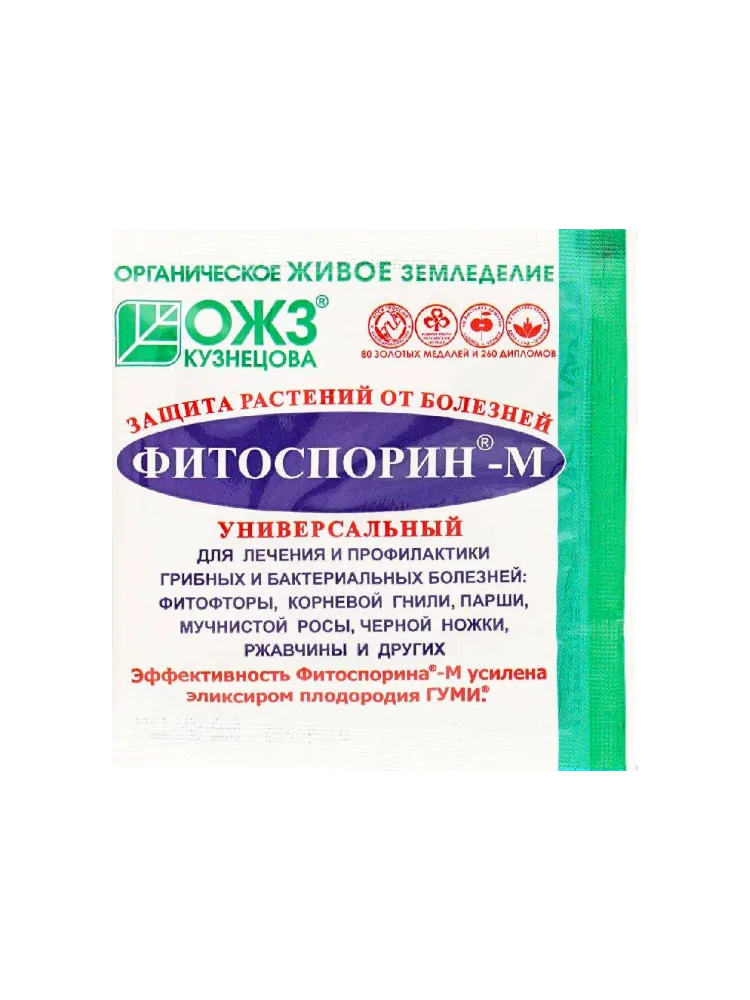 БИОПРЕПАРАТ ОТ БОЛЕЗНЕЙ РАСТЕНИЙ ФИТОСПАРИН-М 10ГР