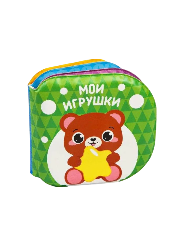 КНИЖКА Д/ВАННОЙ СМЕШАРИКИ