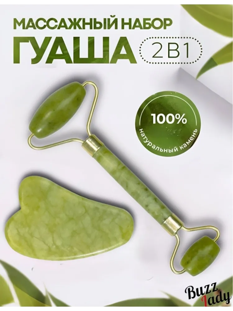 SADOER Aloe Vera набор по уходу за лицом унисекс - фото 5