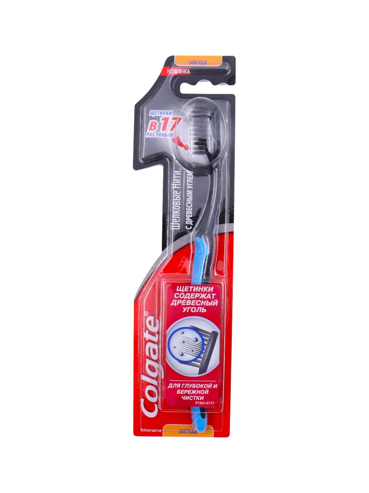 ЗУБ ЩЕТКА COLGATE ШЕЛКОВЫЕ НИТИ ЧЕРНЫЙ УГОЛЬ