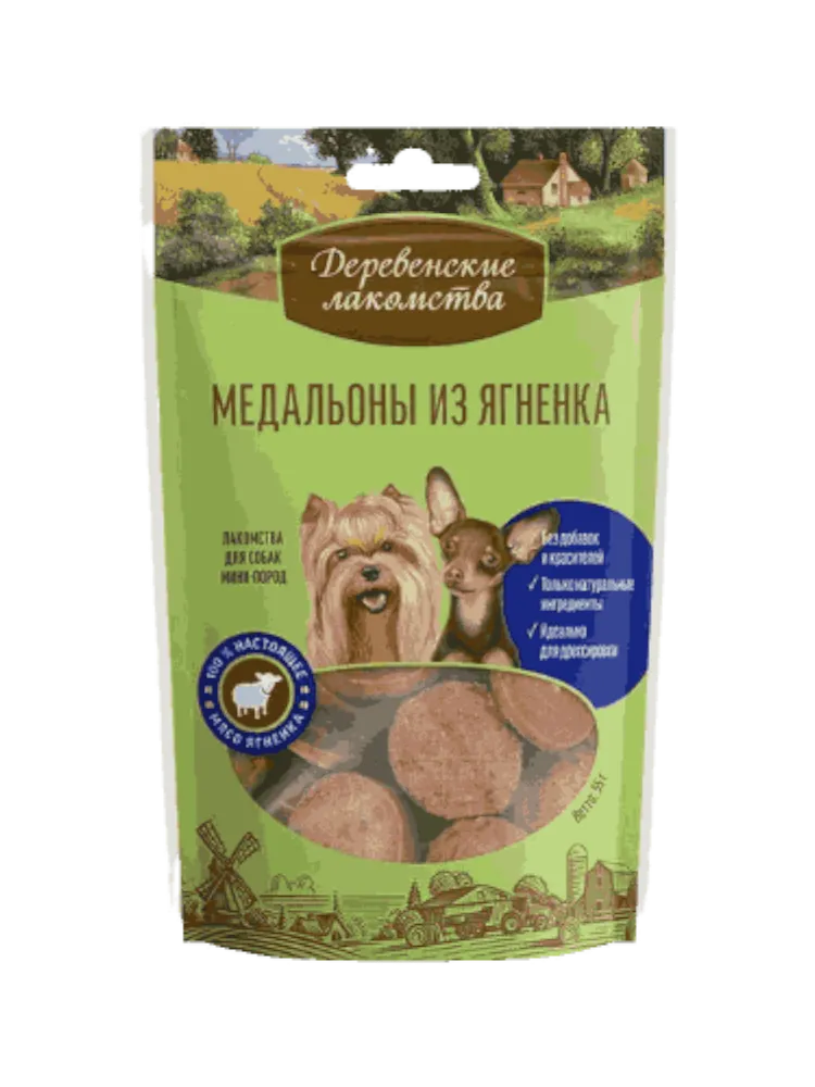 Деревенские Лакомства: медальоны из ягненка д/собак мини-пород, 55г