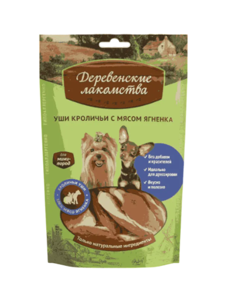 Деревенские Лакомства: Уши кроличьи с мясом ягненка  55 гр