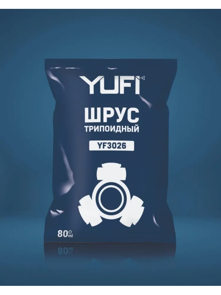 Смазка литиевая YUFI YF3026 0.08 л
