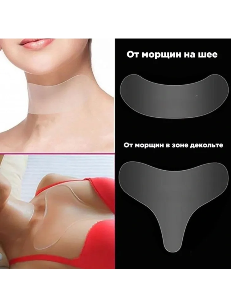 Кинезио тейп Buzz Lady Многоразовые антивозрастные силиконовые тейпы для шеи и зоны декольте - фото 2
