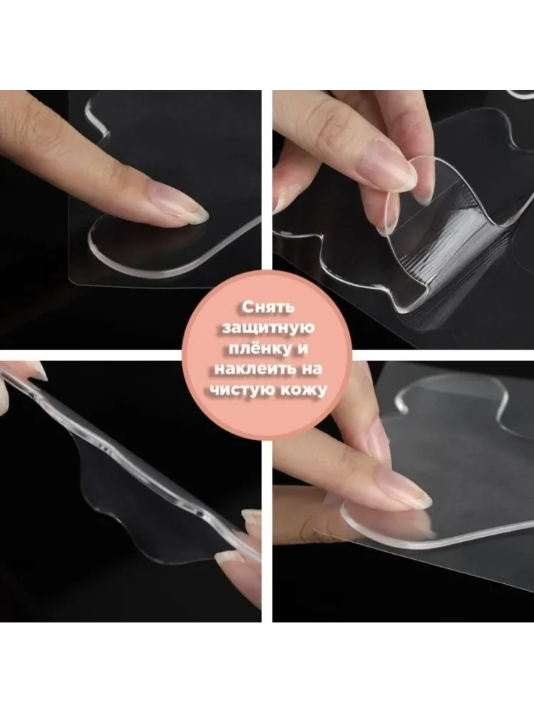 Кинезио тейп Buzz Lady Многоразовые антивозрастные силиконовые тейпы для шеи и зоны декольте - фото 5