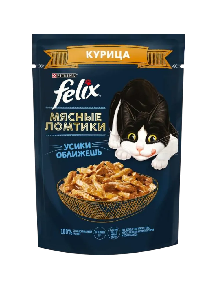 КОРМ Д/КОШЕК FELIX 75ГР МЯСНЫЕ ЛОМТИКИ С КУРИЦЕЙ