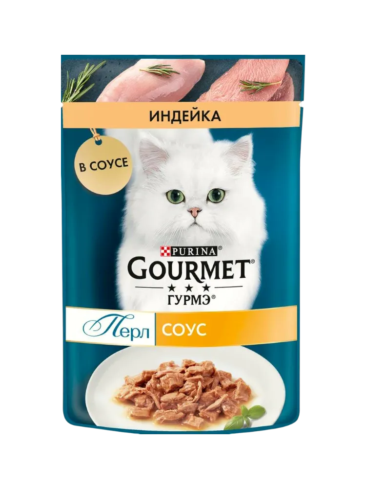 КОРМ Д/КОШЕК GOURMET PERLE ИНДЕЙКА 75ГР