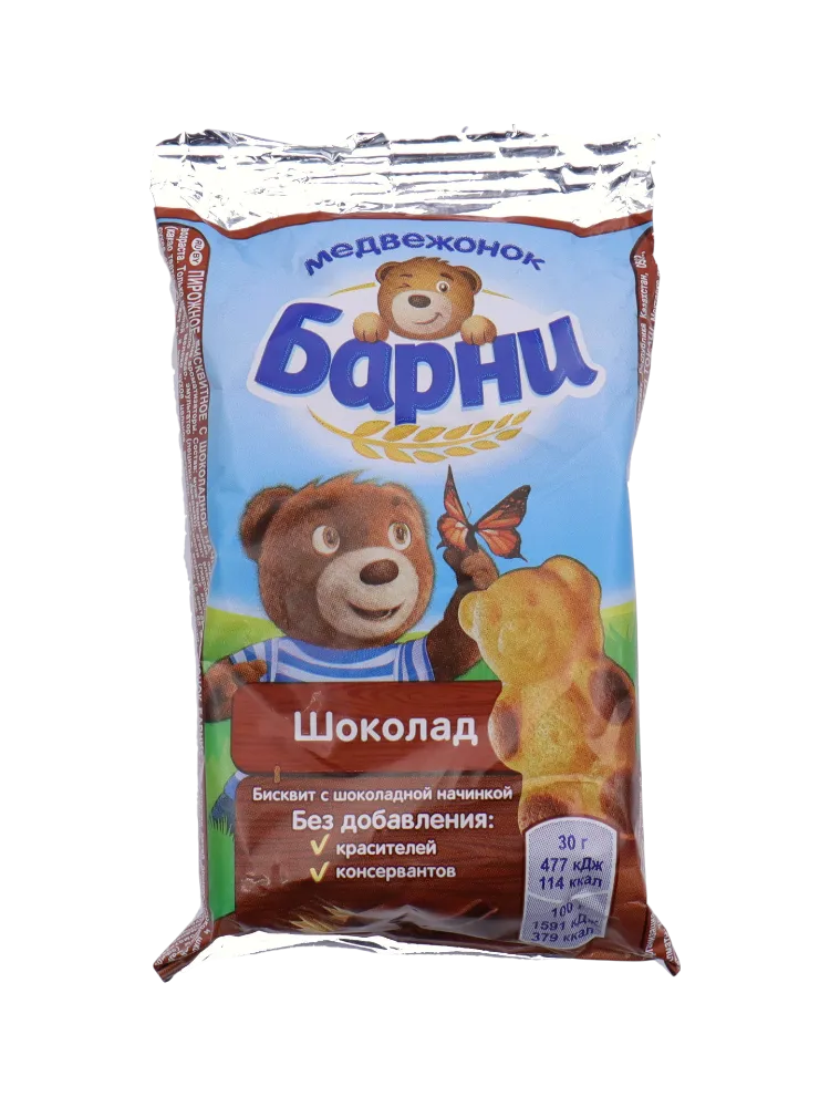 БИСКВИТ МЕДВЕЖОНОК БАРНИ 30Г С ШОКОЛАДНОЙ НАЧИНКОЙ 